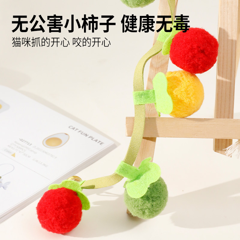 Juguetes para gatos, artefactos para aliviar el aburrimiento, juguetes de menta para gatos, caquis, tomates pequeños, palos para gatos divertidos con campanas, brochetas para gatos divertidos