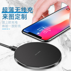 ユニバーサルデスクトップラウンド 15 ワット高速充電 Apple 携帯電話ワイヤレス充電器スマート超薄型ワイヤレス充電ディスクに適しています