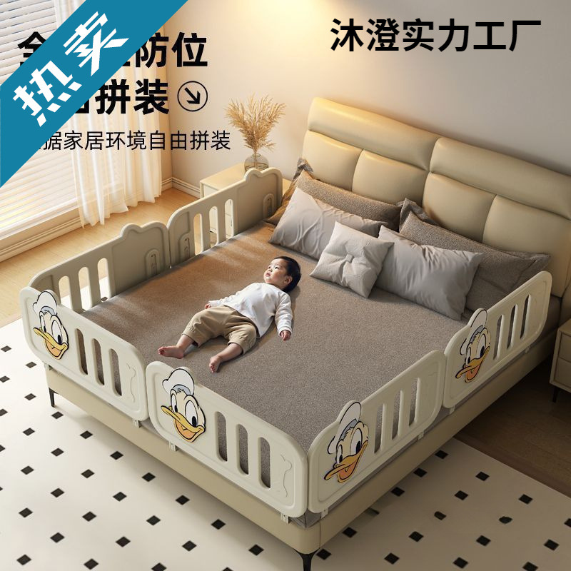 Bed Fence Baby Anti-Fall Guardrail Baby Bedside Guardrail Single Side One Side Fence Anti-Bed Fence