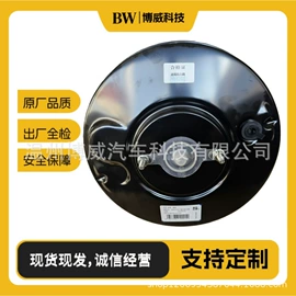 其他行走系统;汽车散热器;悬挂系统