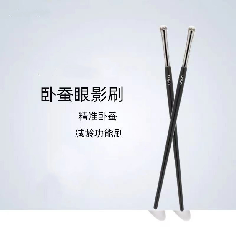 Wang Feifei Recommends Fillimill511 Small Eyeshadow Brush, Eyelid Brush, Under-Eye Brush, Detail Brush
