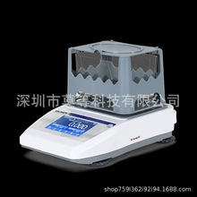 ADT系列电子固体密度计颗粒粉末液体密度计高精度密度天平密度测