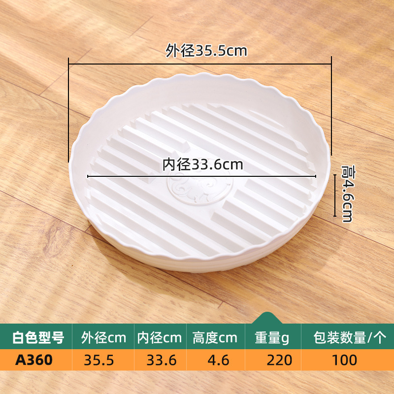 圆形透气托盘龙纹花盆托盘底座加厚多肉底盘垫蓄水盘花盆底座托盘|undefined