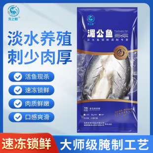 开背巴沙鱼新鲜冷冻湄公鱼腌制整条烤鱼半成品凌波鱼商用650-750g-阿里巴巴