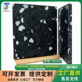 无机水磨石彩色地铺石砖台面地面墙面人造石加工定制地铺石