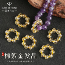 新中式天然金发晶跑环圆珠跑环配珠diy创意手链挂件配饰饰品批发