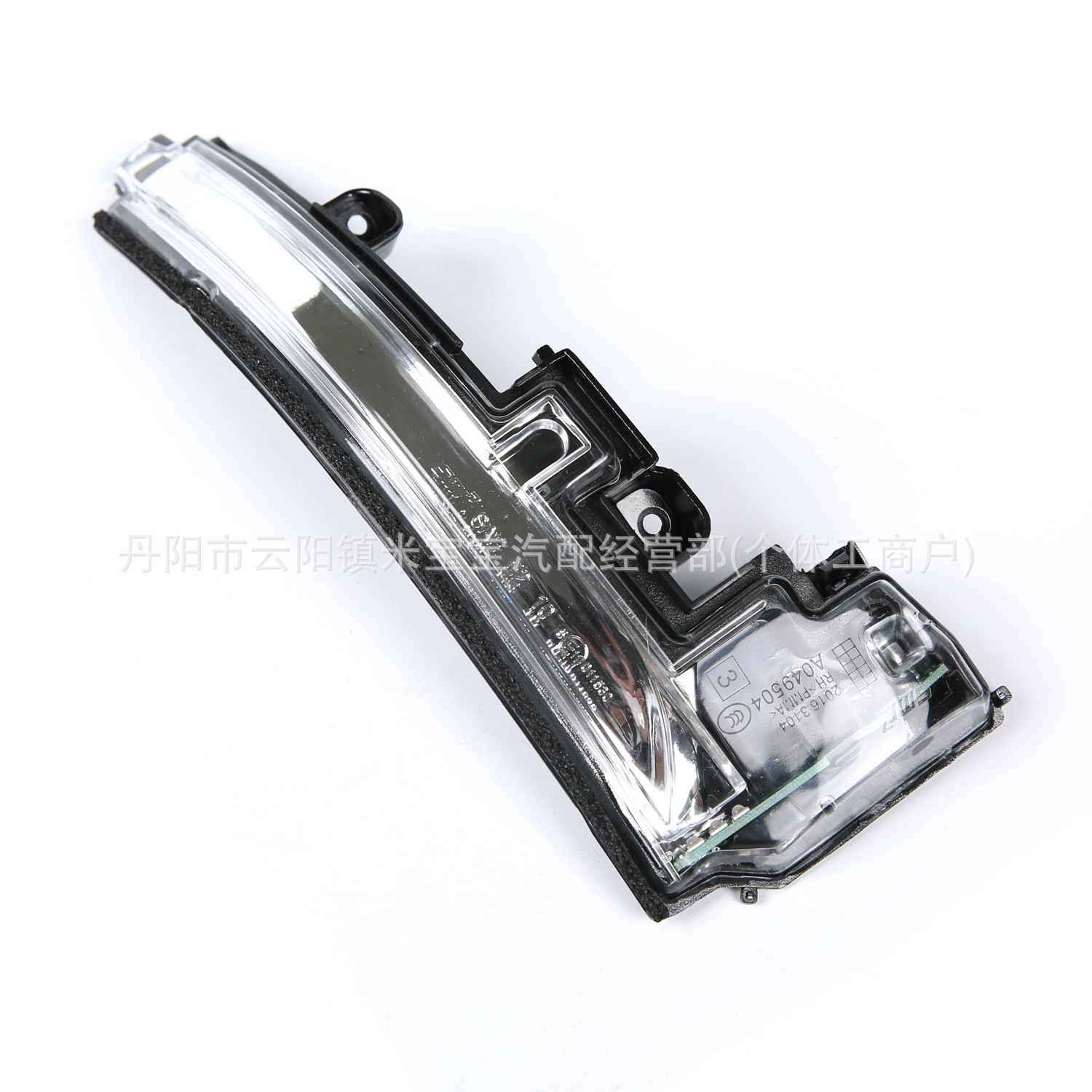 Suitable for 2012-2016 Land Rover Discovery 4 L319 Rearview Mirror Light Lr027945 Lr02794