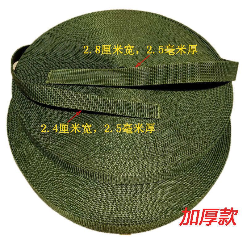 Wear-resistant thickened Army Green truck brake rope binding belt Mazer belt flat belt braided rope binding rope truck rope