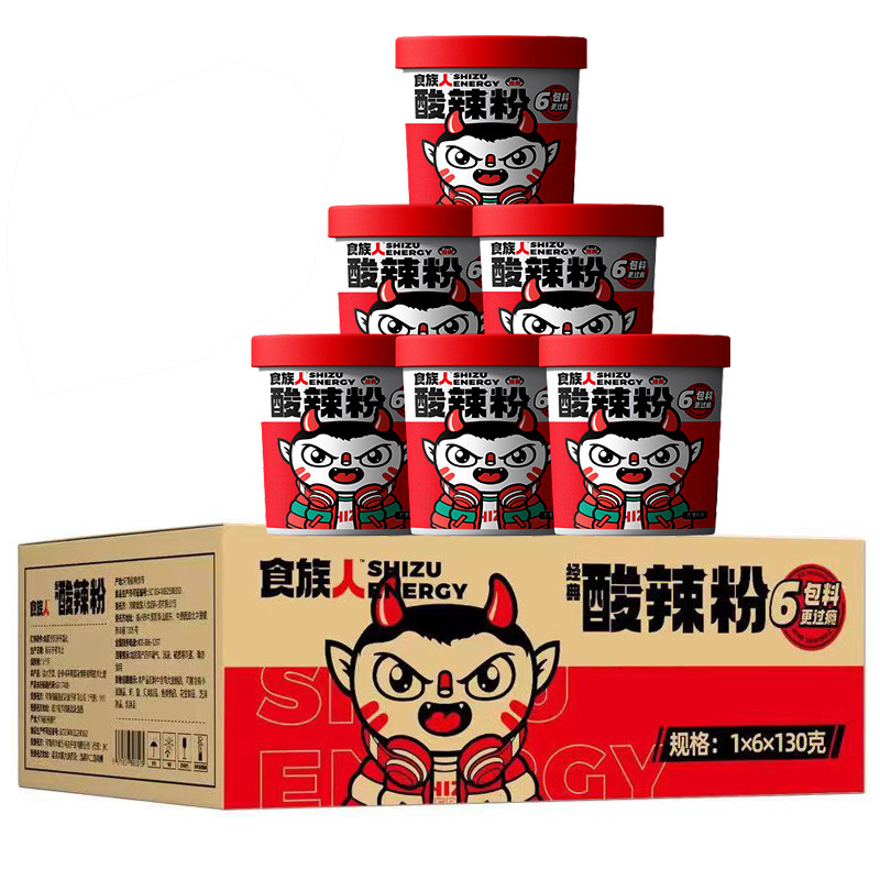 食族人经典酸辣粉桶装方便面食品小吃即食粉丝速食免煮