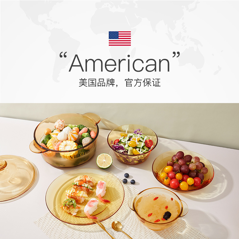 American Corning Belle Series Glass Tableware High Boron Amber Tea Fish Plate Double Ear Bowl Dish Noodle Soup Bowl Water Cup