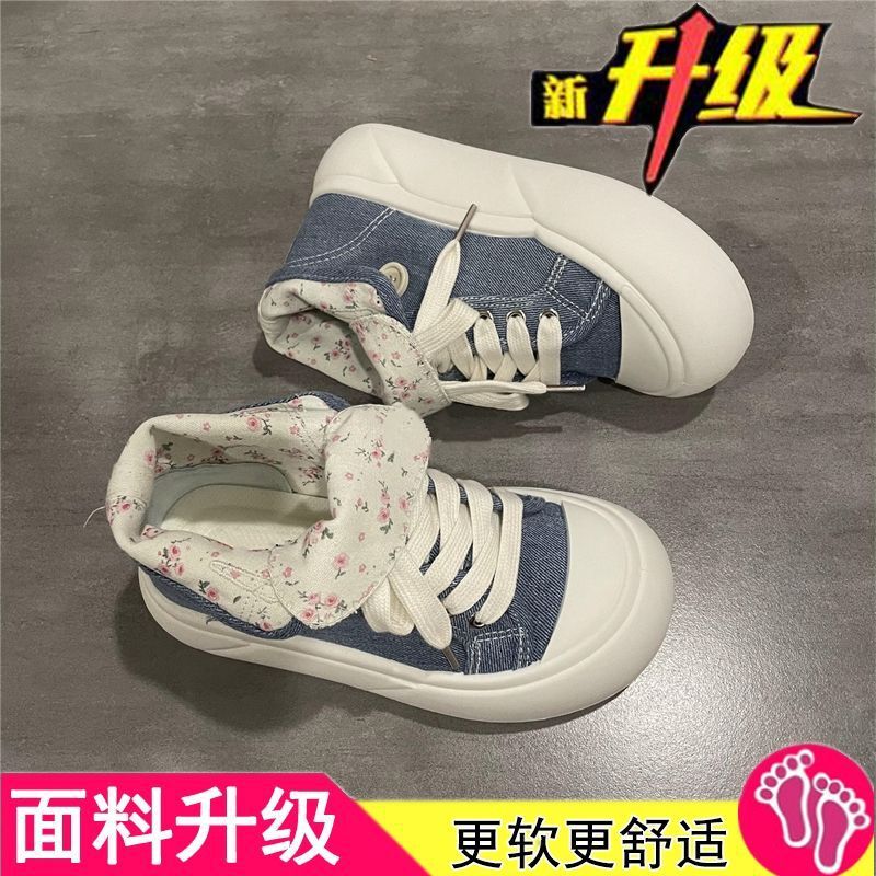 小香风碎花帆布鞋女高帮鞋子2025新款秋季小众厚底圆头板鞋ins潮|undefined