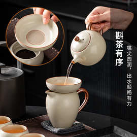米黄汝窑茶具套组中式家用茶叶过滤神器茶隔茶道茶滤全瓷一体批发