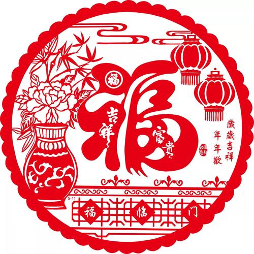 New window grilles, blessing stickers, window static stickers, New Year glass decorations, paper-cutting, Spring Festival supplies direct from the manufacturer