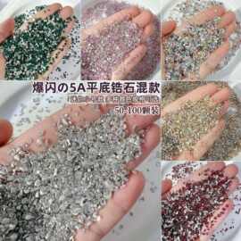 平底锆石美甲钻爆闪迷你小号平底倒边异形马眼锆石混款指甲饰品钻