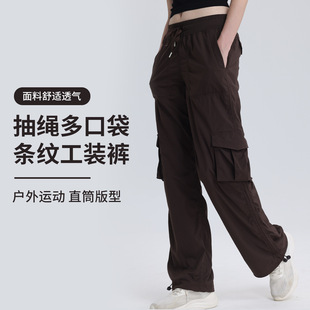 Spring and Autumn New Striped Fitness Yoga Pants Dance Loose Mid-Waist Drawstring Multi-Flap Pocket Pants Cargo Pants Straight-Leg Trousers