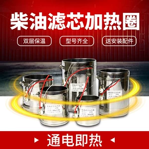 24V avtomobil elektrik injektor dizel filtri qızdırıcı halqası 12V