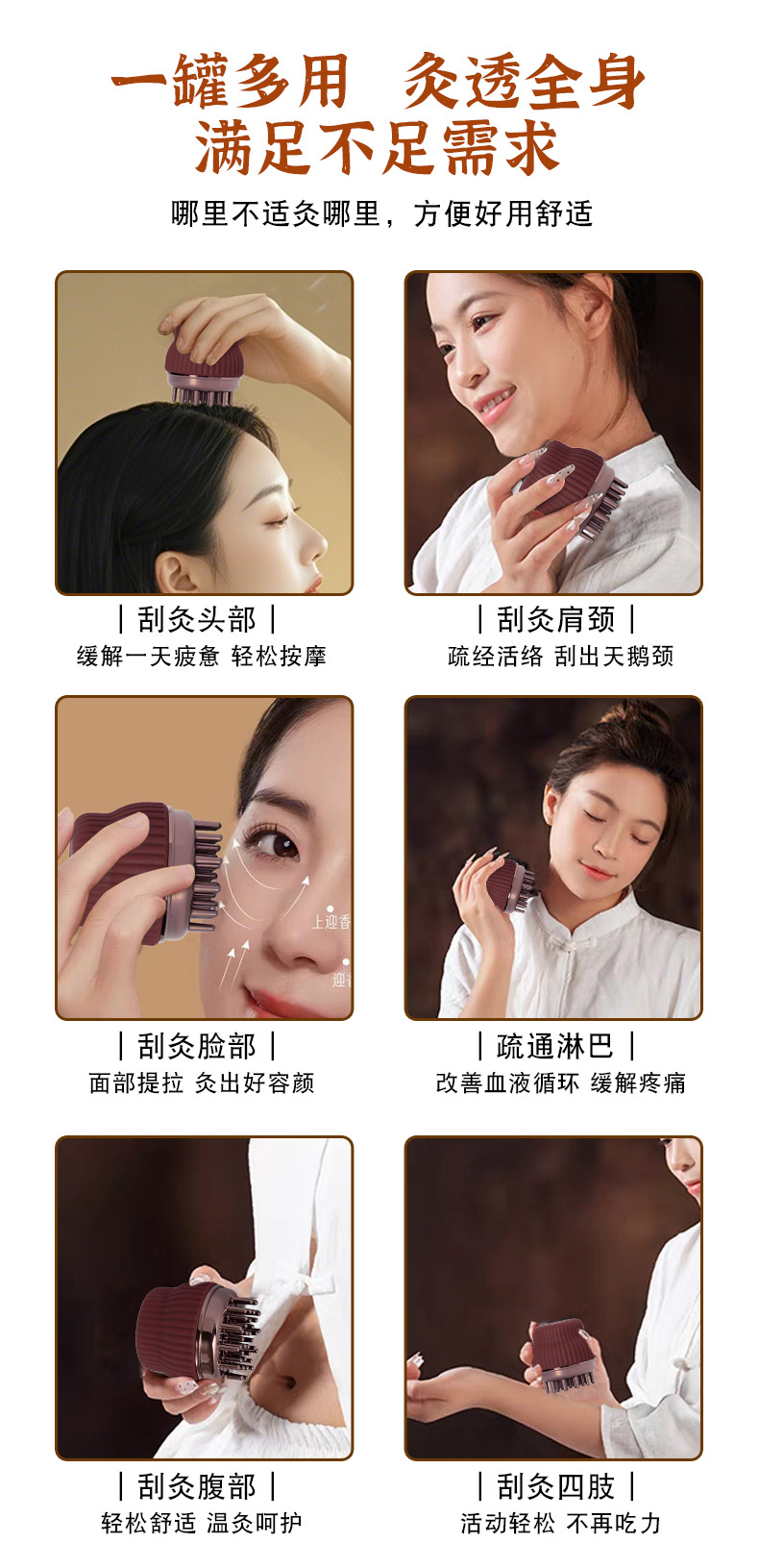 Moxibustion Comb with Exquisite Jar, Specially Designed for Beauty Salons and Wellness Centers, for Meridian-Clearing Massage, Anti-Scalding, Open Flame Moxibustion Comb detail image 12