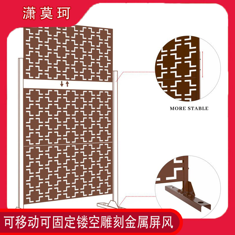 可室/内外用激光镂空图案金属屏风  可固定可移动镂空金属屏风