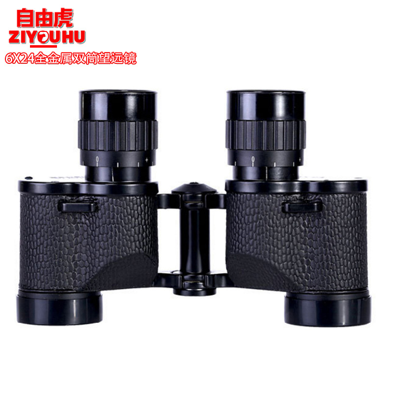 ZIYOUHU 6X24全金属双筒望远镜高倍高清旅游演唱会观光镜一件代发