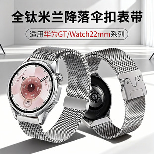 �m���A��GT5/GT6/Watch 4 Pro�펧⁽������m������22mm�ֱ펧