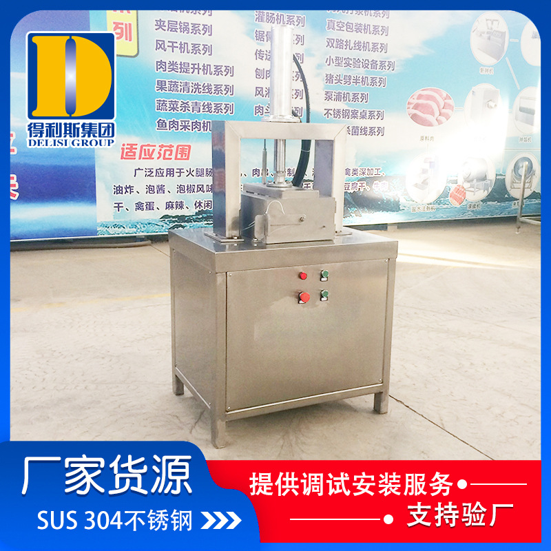厂家供应 商用碎肉压肉机 肥牛整形机模具 不锈钢猪羊肉类方砖机