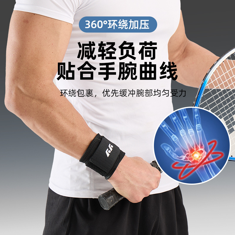 バスケットボールの腕の薄い金は加圧重量挙げを巻いています。