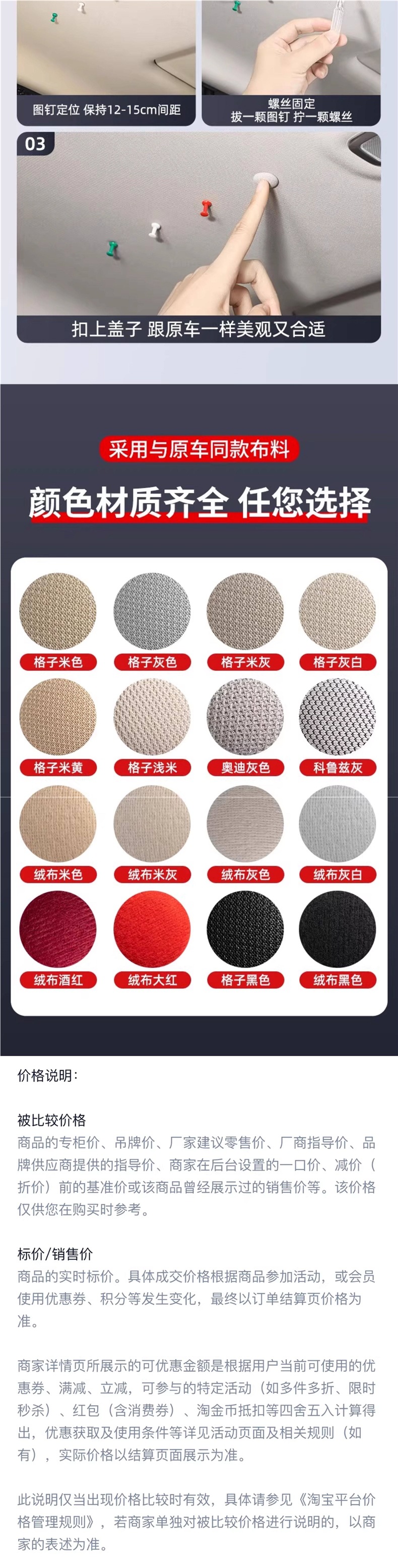 Suitable for Skoda Octavia interior roof lining, Hao Rui interior roof fabric assembly, car roof fabric assembly, interior roof fabric