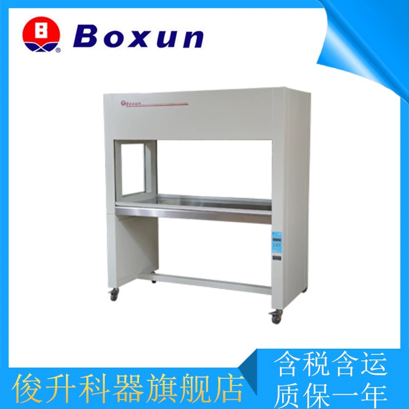 SW-CJ-2FD двусторонний вертикальный рабочий стол для очистки