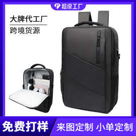 新款双肩包商务电脑背包休闲英伦户外可充电旅行包印字加印LOGO