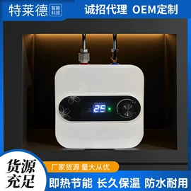 小厨宝;智能锁;抽油烟机