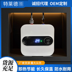 跨境批发即热式小厨宝家用储水电热水器迷你节能厨房卫生间热水宝