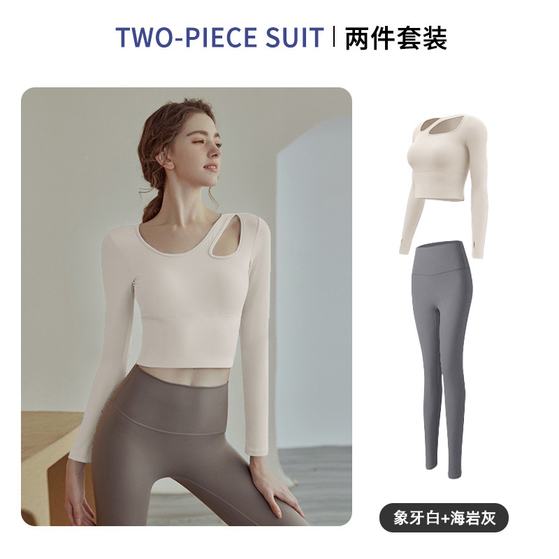아이보리 화이트 긴소매 + 씨락그레이 팬츠