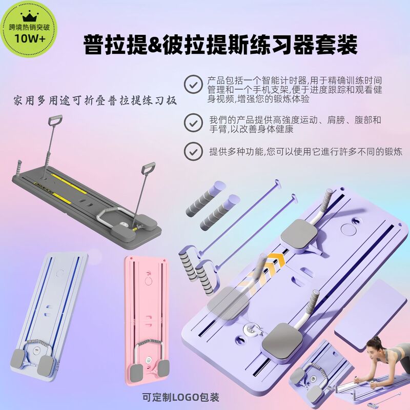 クロスボーダーピラティスヨガフィットネス器具スキー多機能腹筋ボード腹筋ホイールフィットネスボードスポーツ腹筋ボード|undefined
