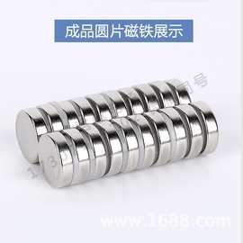 10*3 12X2圆形磁铁 镀锌镀镍 各种尺寸现货厂家 强磁 方型圆片
