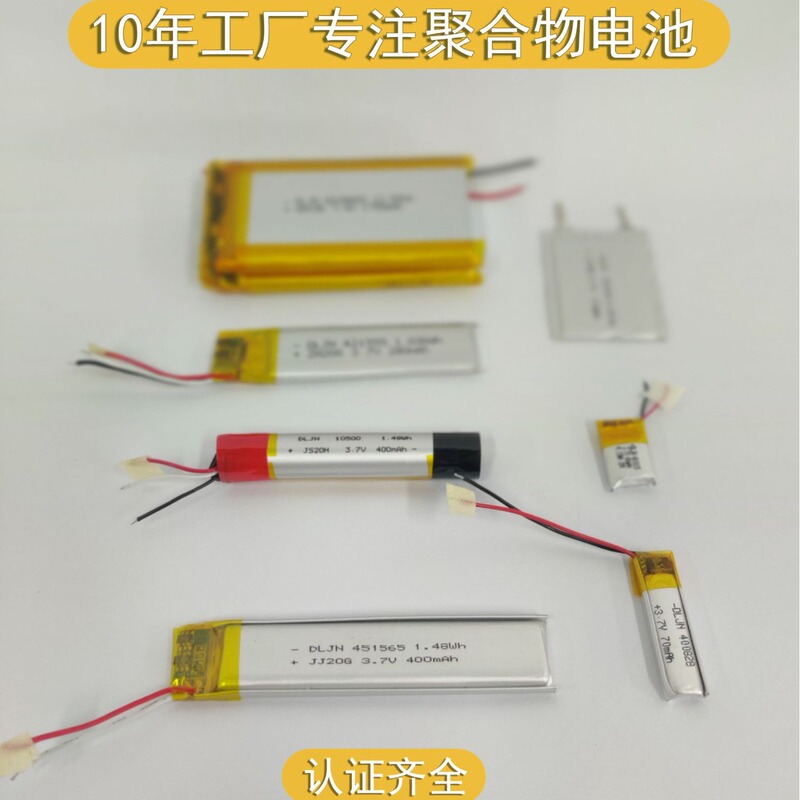 UL CB IEC62133 KC PSE BIS UN38.3 Wal-Mart Certified Pure Ternary Polymer Lithium Battery