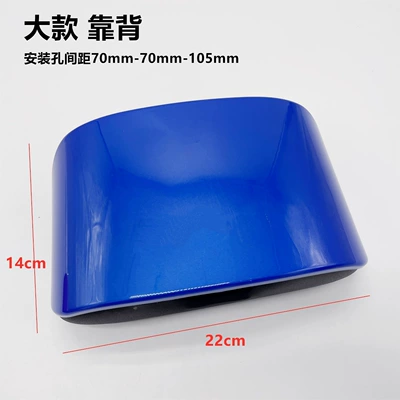 Suitable for Yadi Aima: Electric car cushion - large-backrest-blue