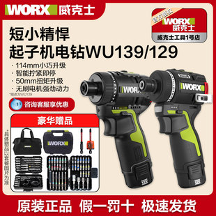 ����ʿ�ǿ����әC��WU139�늟oˢ���荳��ʽ늄��ݽz��129