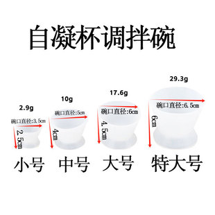 Large Self-Curing Cup for Foreign Trade Products, Silicone Mixing Bowl, Large Size, Diameter 6cm, Height 4.5cm