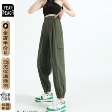 冰丝速干工装裤女夏季薄款2023新款高腰显瘦防晒休闲运动哈伦裤子