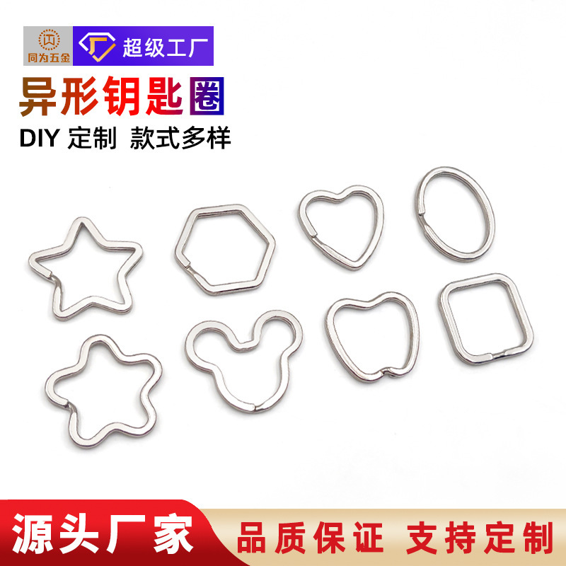 custom key buckle ring mickey five-pointed star love cartoon shape accessories key ring diy shaped key ring