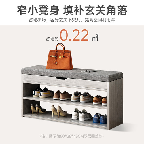 Shoe-changing stool and shoe cabinet integrated into the home, soft bag, multi-functional storage, shoe-changing stool, integrated living room small stool