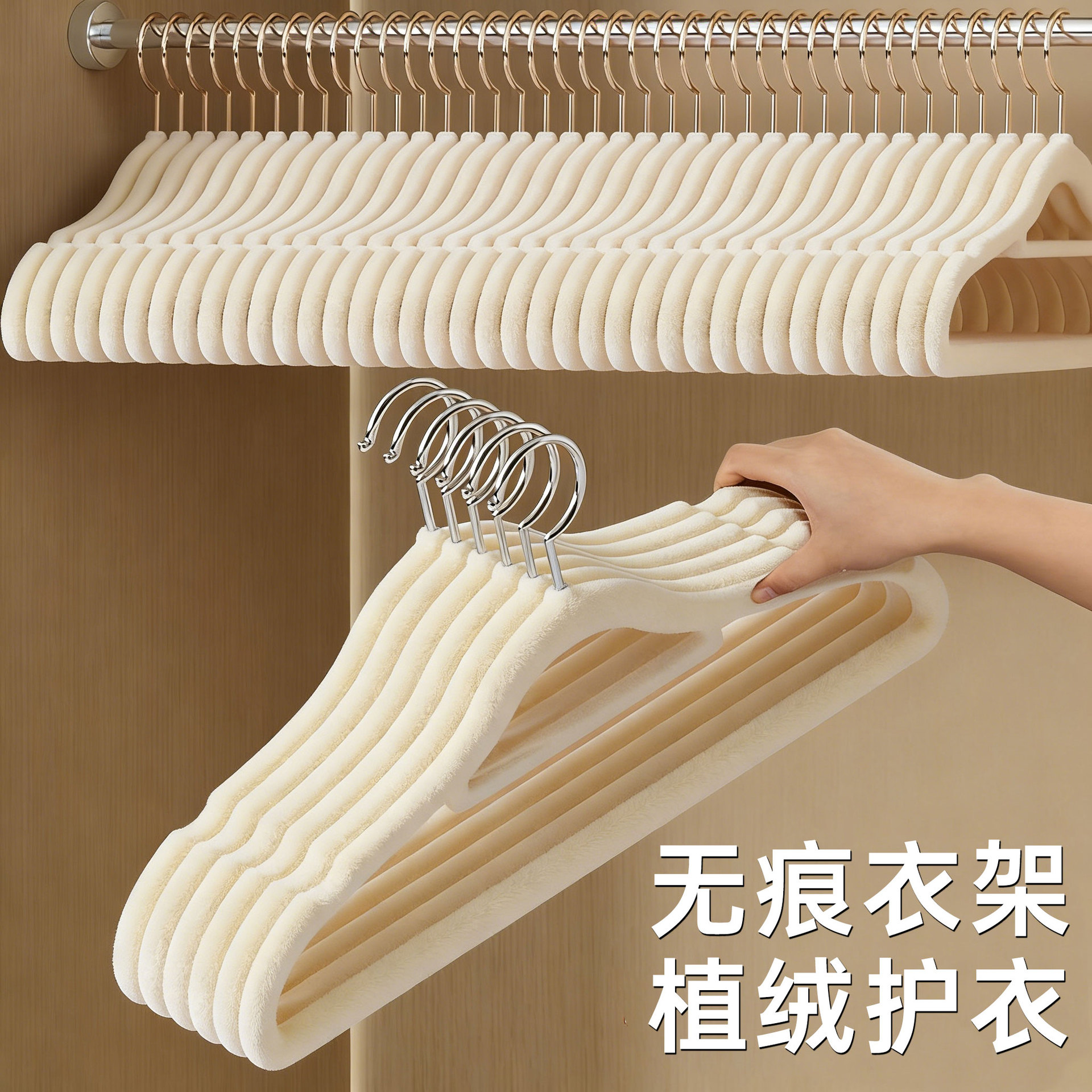Velvet Hangers for Home Use, Anti-Shoulder Crease, Non-Marking, Thickened and Reinforced, for Wardrobe Clothing Storage, Suitable for Student Dormitories