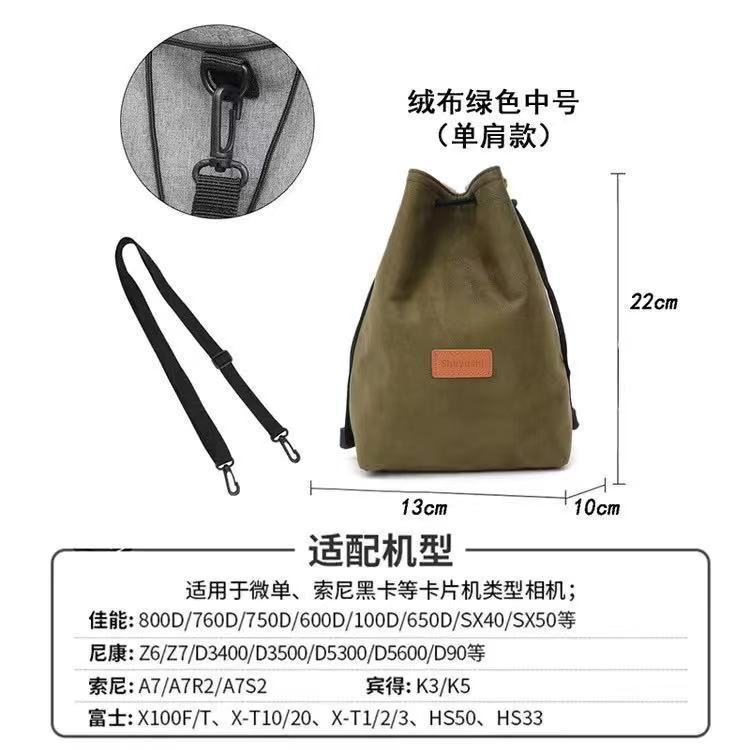 마이크로 단일 카메라 가방 SLR 보호 커버 내부 가방 저장 가방 사진 휴대용 캐논 M6 후지 락