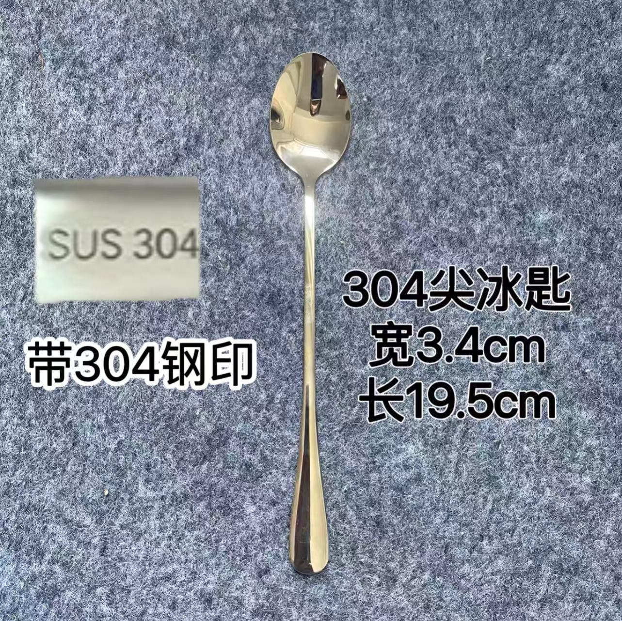 Espesado 304 acero inoxidable cucharas caseras cucharas