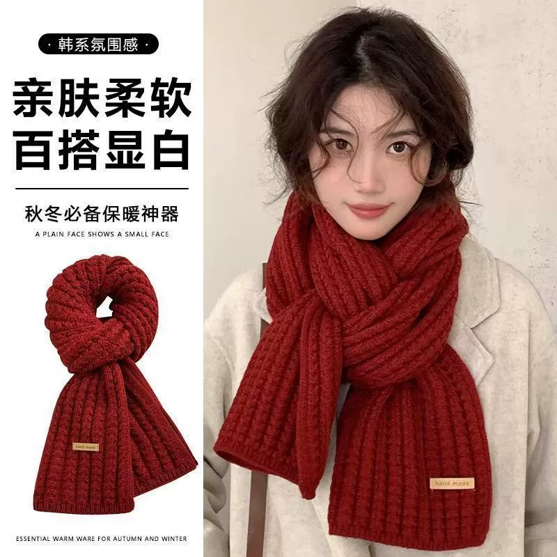 Шерстяной вязаный демисезонный шарф, универсальная теплая атмосферная накидка для учащихся начальных классов, корейский стиль, стиль высокого качества