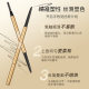 Maiouli small gold bar small gold chopsticks beautiful temperament extremely fine double-headed eyebrow pencil extremely fine three-dimensional lasting not faint