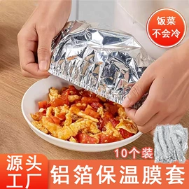 一次性马桶垫;浴帽;保鲜膜