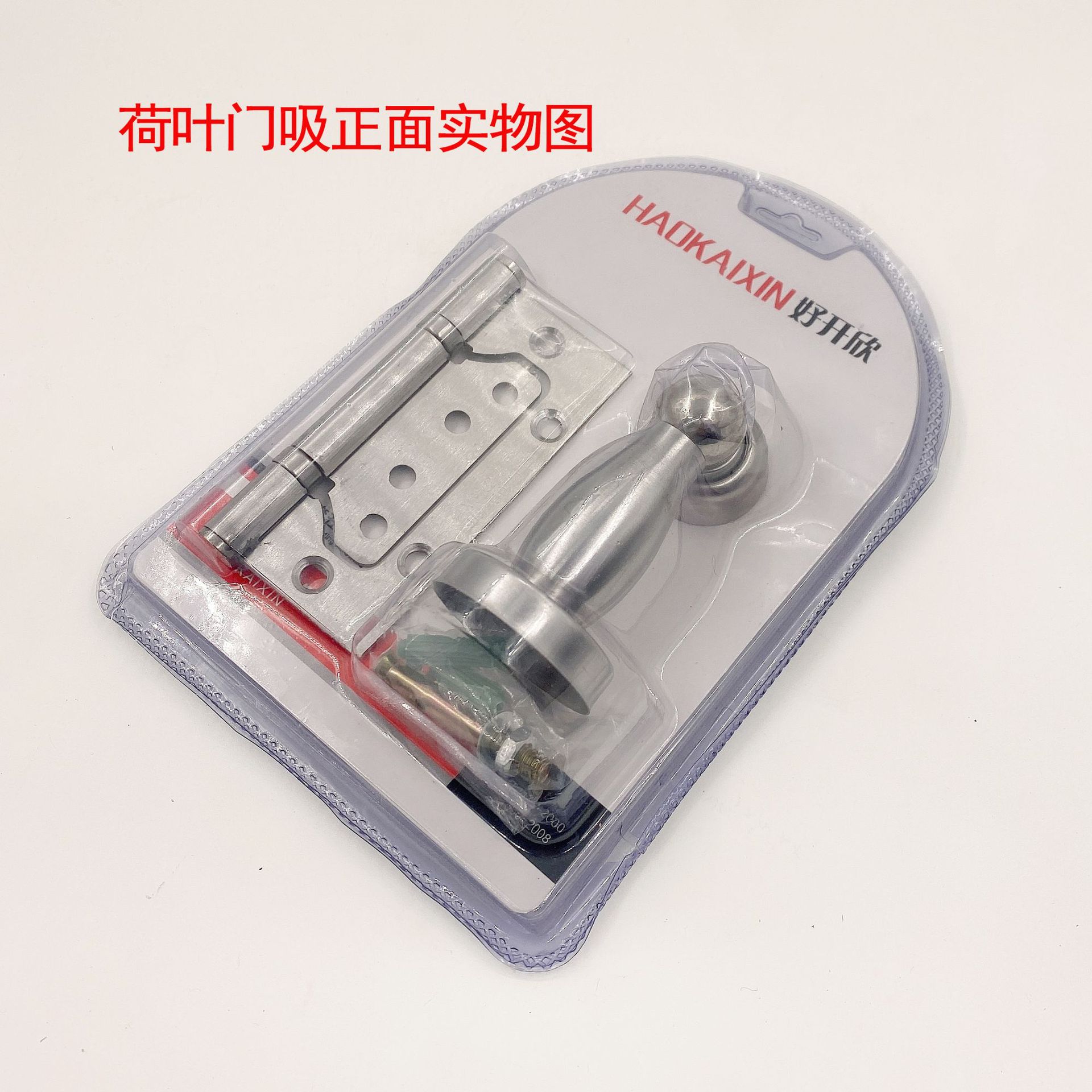 Bisagra de acero inoxidable y puerta de succión de tres piezas conjunto hogar negro 3 + 1 juego de accesorios de hardware de ingeniería de puertas de hojas sueltas image 7