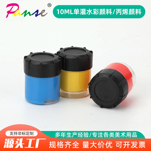 10ML�ι�ˮ����ϱ�ϩ����ɫ��ˮ����T�f��diy���Lƿ�b���{ɫ