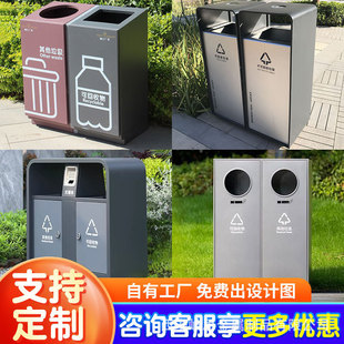 Classification of Park Scenic Area Trash Cans, Outdoor Sanitation Trash Cans, Stainless Steel Double Buckets, Municipal Outdoor Peel Boxes, Streets